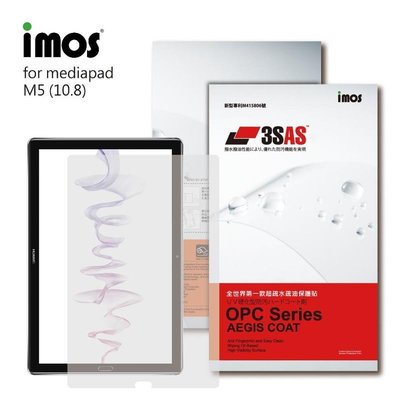 "imos官方授權總經銷" 免運 imos 3SAS 華為 MediaPad M5 10.8吋 螢幕保護貼 雷射切割