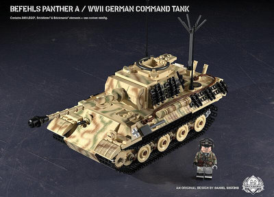 眾誠優品 BRICKMANIA指揮坦克第三方益智拼裝積木模型玩具禮物禮品 LG430