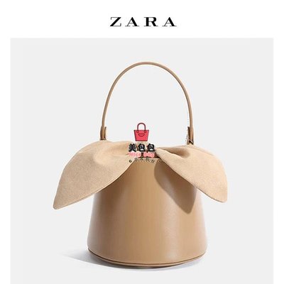 2021新款 春季ZARA女包 法式水桶包 小眾設計真皮包包 單肩斜挎手提小包 流行 精品