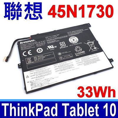 LENOVO 聯想 45N1730 原廠電池 ThinkPad Tablet 10 45N1726 45N1727