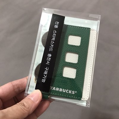 韓國 星巴克 票卡夾