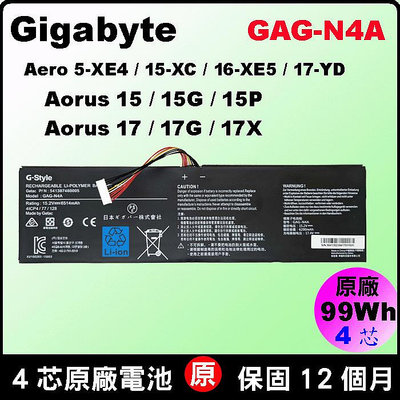 gigabyte GAG-N4A 原廠電池 Aorus 5-SE4 15-XE4 15G-XC 15P-KD 17G