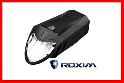 【截止線車燈】ROXIM RX5-SPEED高效能55LUX 自行車照明前燈