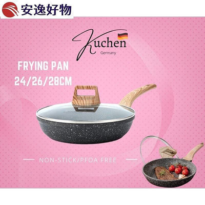 Kuchen 24 26 28Cm 不粘壓鑄花崗岩煎鍋帶蓋 / 帶蓋炊具~