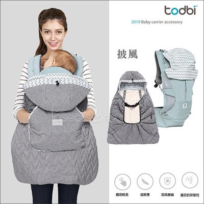 ✿蟲寶寶✿【韓國todbi】通用型 嬰兒背帶/手推車 保暖披風/防風罩 2色