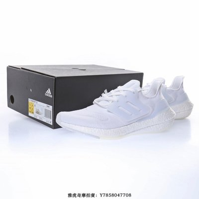 Adidas Ultra Boost 2022“全白”厚底舒適襪套透氣運動慢跑鞋　GX5459　男女鞋