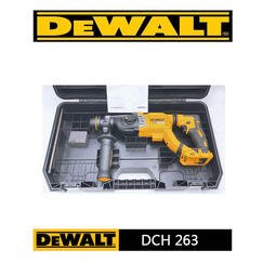 [專營工具]全新 得偉 DEWALT DCH 263 鎚鑽 無刷 電動鎚鑽 充電槌鑽 三用 免出力 四溝 含箱