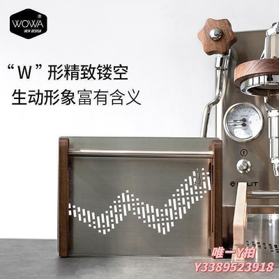 扶光居~咖啡組「WOWA原創」lelit咖啡機用溫杯架改裝套件wowa水杯