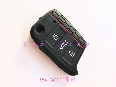 涔峰ＣＦ☆(黑)福斯VW GOLF 7代 7.5代 摺疊鑰匙果凍套 摺疊鑰匙套 鑰匙矽膠套 鑰匙保護套 鑰匙保護套