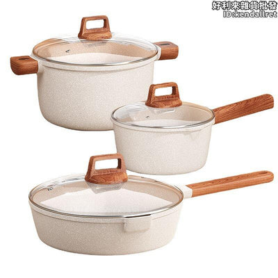 砂鍋家用鍋具套裝飯石炒菜鍋奶鍋湯鍋煎鍋不粘炒鍋廚房