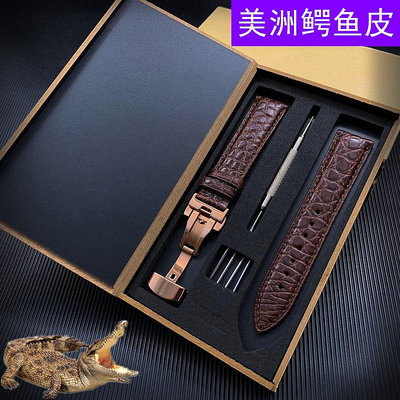 代用浪琴L2名匠瑰麗律雅軍旗嘉嵐系列手錶配件鱷魚皮錶帶女20mm13