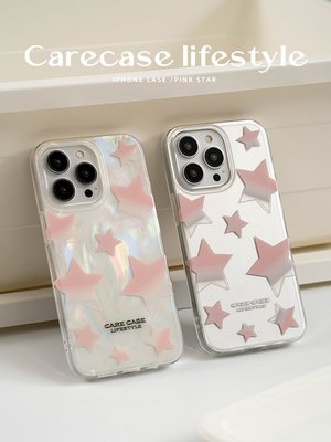 CARECASE 粉色星星雙層手機殼 個性可愛銀底漸變 貝殼紋ins風簡約原創小眾適用蘋果12iPhone14ProMa