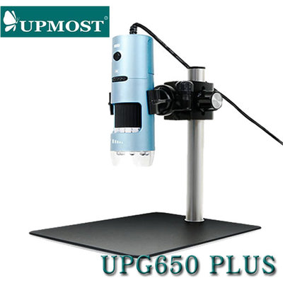 【MR3C】含稅附發票 UPMOST 登昌恆 UPG650 PLUS USB數位顯微鏡