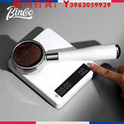 可開發票量大優惠Bincoo咖啡電子意式專用咖啡豆稱重智能計時克手沖咖啡工具器具