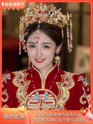 中式新娘漢服婚禮頭飾復古流蘇結婚古裝宮廷風龍鳳褂鳳冠影樓配飾