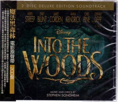 *【正價品】Into The Woods 魔法黑森林 // 電影原聲帶 ~ 雙CD盤