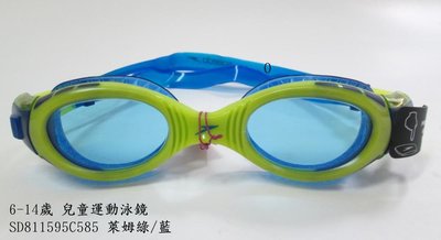 【Speedo】6-14歲兒童運動泳鏡Futura Biofuse Flexiseal/SD811595C585萊姆綠藍