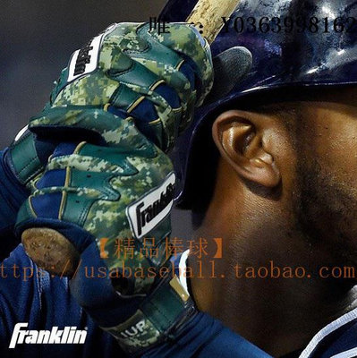 棒球手套【精品棒球】美國進口Franklin CFX Pro 全皮高階棒壘打擊手套壘球手套