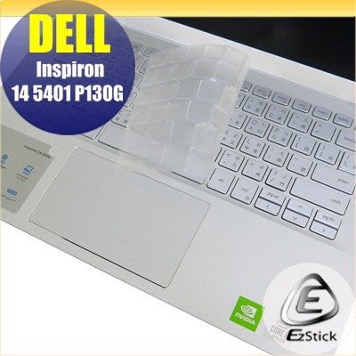 【Ezstick】DELL Inspiron 14 5401 5402 P130G 奈米銀抗菌TPU 鍵盤保護膜 鍵盤膜