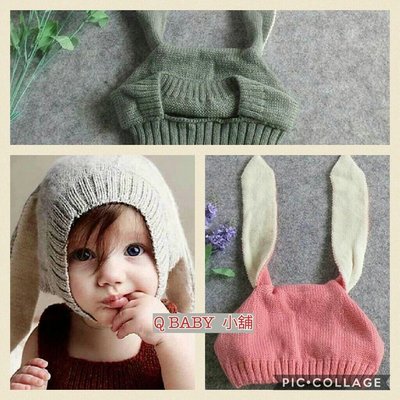 韓版可愛兔子造型寶寶針織套頭帽子