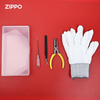 創客優品 Zippo打火機維修工具盒鑷子鉗子螺絲刀套裝清潔擦拭拆卸火石更換 HJ1336