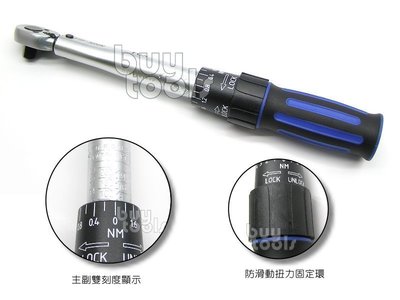 買工具-Torque Wrench專利型三分扭力板手 3/8",級距 6~30 N-M,精準度正負4%,台灣製造「含稅」