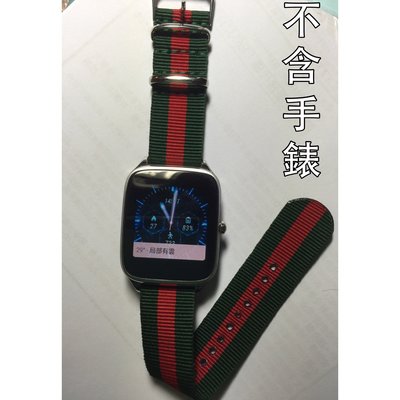 錶帶屋『特別精選』22mm 直身尼龍錶帶帆布錶帶有 CK DW Nato 軍事迷專用