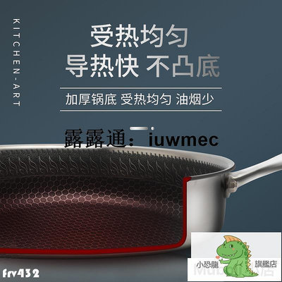 現貨台灣】~全網最低價~韓國Kitchen-Art304高檔不銹鋼煎鍋牛排鍋早餐鍋平底鍋不粘鍋28cm