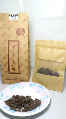 牛助坊~中國第一高端普洱品牌 福今茶廠 2016 珍藏老茶頭 純料大樹  令人感動的滋味 250g 原廠袋裝 體驗分享