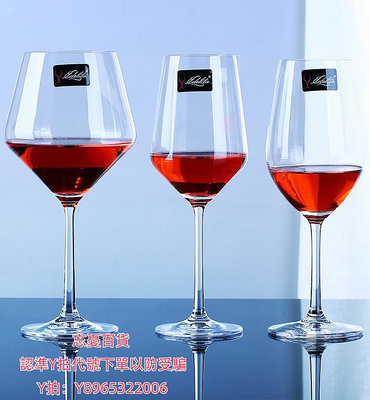 高腳杯【6只裝】意德麗塔水晶玻璃紅酒杯高腳香檳杯葡萄酒杯波爾多酒杯