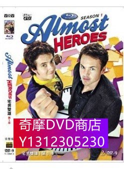 DVD專賣 宅男雙雄/Almost Heroes 第1季完整版 2D9 英語
