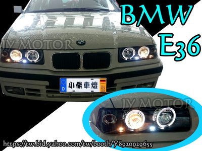 小傑車燈精品＊全新外銷超人氣 BMW E36 光圈 一体成形 魚眼 黑框 大燈 實車