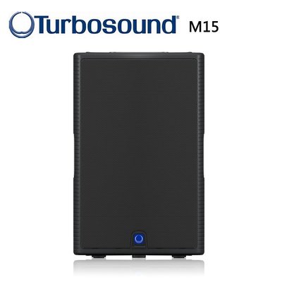 Turbosound M15活動用主動式喇叭-15吋1100W原廠公司貨