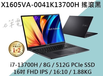 《e筆電》ASUS 華碩 X1605VA-0041K13700H 搖滾黑 FHD IPS X1605VA X1605