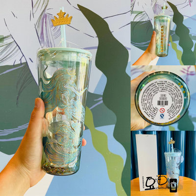 現貨 星巴克杯子2022周年慶海洋復古女神漸變大容量雙層玻璃吸管喝水杯