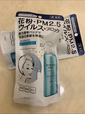 日本 KOSE 抗菌 花粉.PM2.5 隔離保護噴霧 隱形口罩 口罩 50g