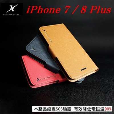 【愛瘋潮】免運 現貨 Moxie X-SHELL Apple iPhone 7 / 8 Plus 分離式防電磁波皮套