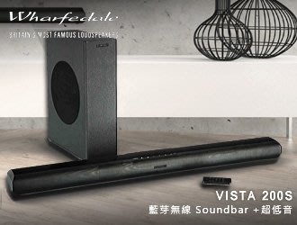 【風尚音響】英國 Wharfedale Vista 200S 藍芽無線 Soundbar 音響 含超低音(完售)