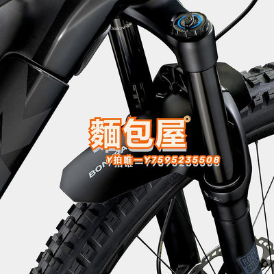 擋泥板TREK崔克Bontrager Enduro輕量便捷安裝雙面可用自行車前擋泥板