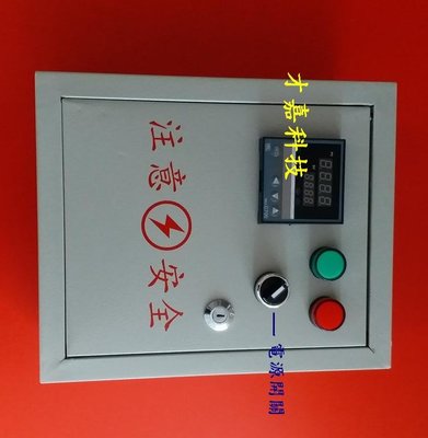 【才嘉科技】AC110V 4000W / AC220V  9000W 溫度控制箱  溫度控制器 烤箱 養殖 加熱棒