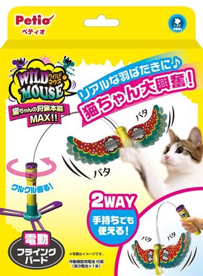 *啵比小舖*日本petio 電動貓玩具逗貓棒- (剩蝴蝶補充包)