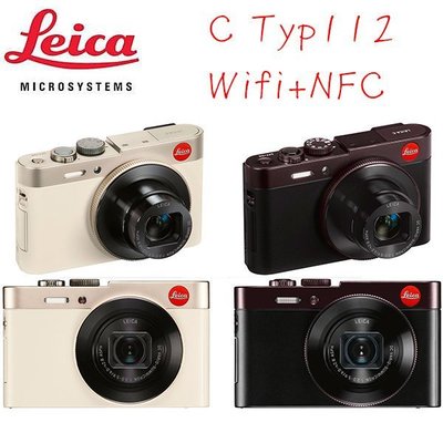 Leica C Typ 112的價格推薦- 2022年3月| 比價比個夠BigGo