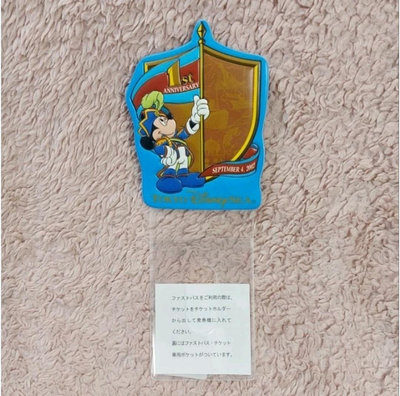全新 日本迪士尼海洋樂園 一周年 2002年 快速通關識別證套 mickey mouse 米奇票夾 米老鼠門禁卡套 米奇海盜船長票卡套 米奇卡片套 disney