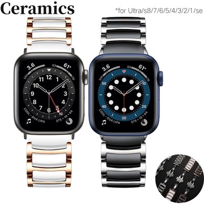 陶瓷不鏽鋼錶帶 適用蘋果錶帶 Apple Watch 8代 s7 男女錶帶 41 45 49mm 替換錶帶