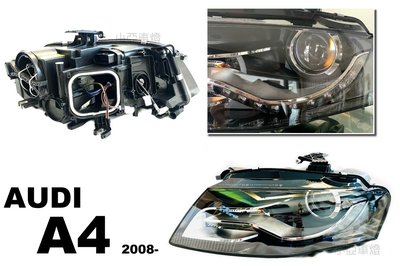 小亞車燈＊全新 AUDI 奧迪 A4 11 2008 2009 2010 2011 原廠型HID版 無轉向 大燈 頭燈