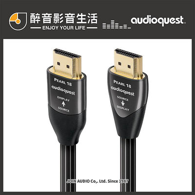 【醉音影音生活】美國 AudioQuest Pearl 18 長距離HDMI線.2.0版/4K/18G.台灣公司貨