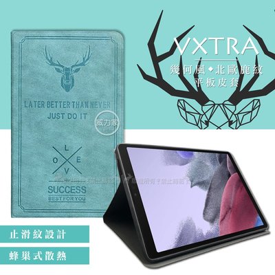 威力家 VXTRA 三星 Galaxy Tab A7 Lite 北歐鹿紋平板皮套 保護套(蒂芬藍綠) T225 T220