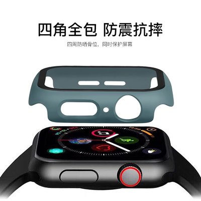 森尼3C-apple watch5/se保護套iwatch4代蘋果手表6代40mm44mm殼膜一體鋼化膜手表外殼防摔防爆膜保護殼-品質保證