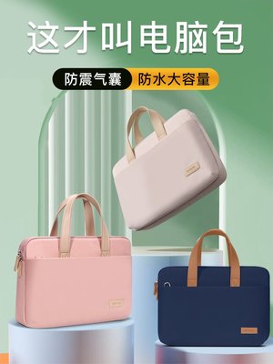 筆電包 內膽包 收納包 電腦包蘋果macbook12筆記本air13.3寸女pro15手提包mac內膽包13保護套15.