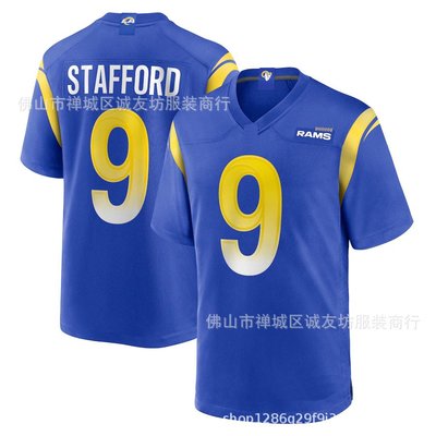 現貨球衣運動背心NFL橄欖球球衣 公羊 9 藍色 Rams Matthew Stafford Jersey